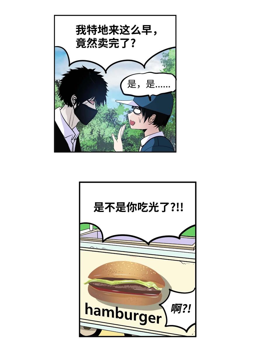 050 强者江浩凡9