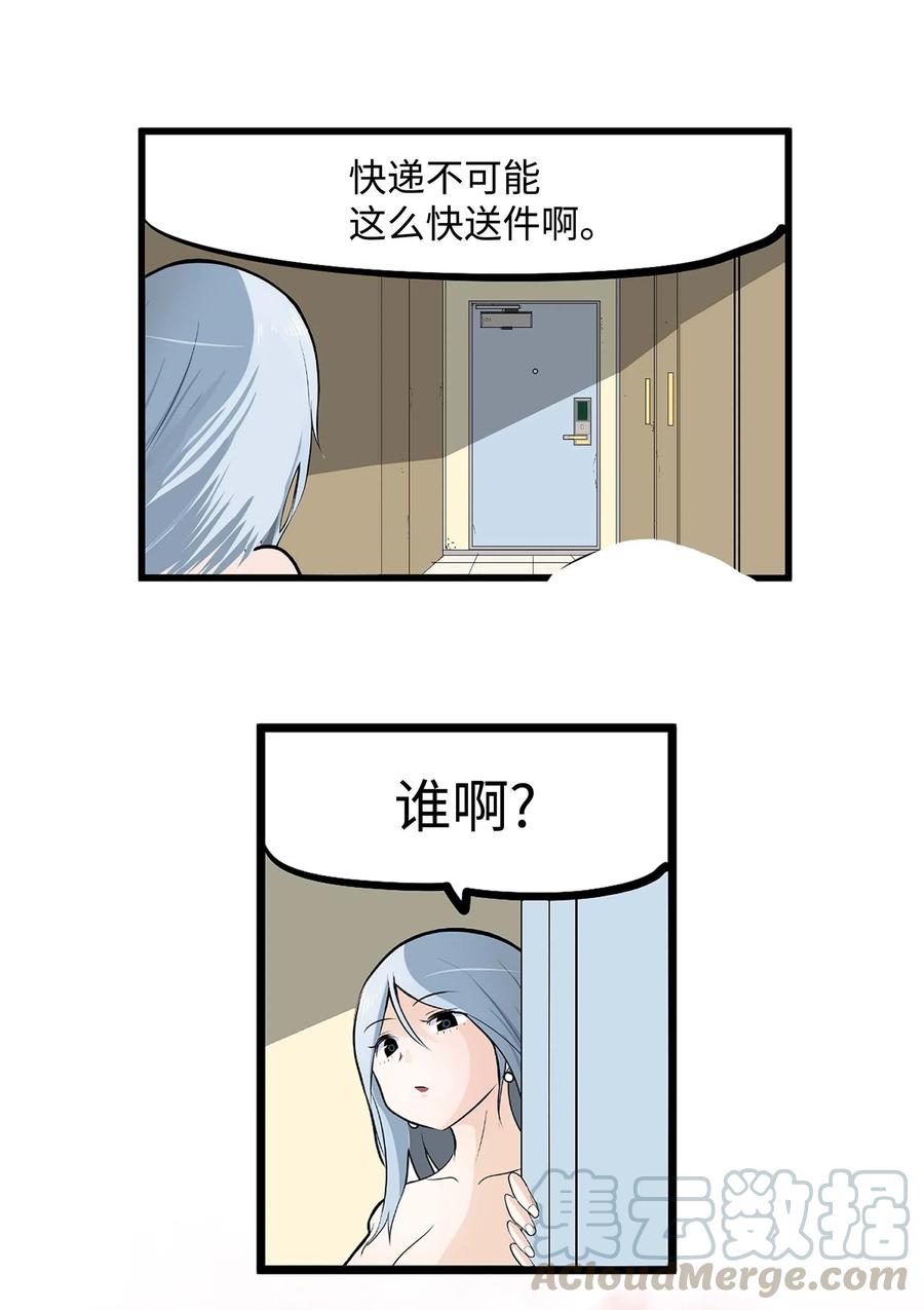 019 樱桃突袭14