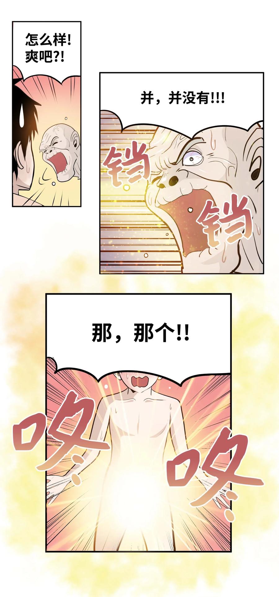 045 想逃跑!11