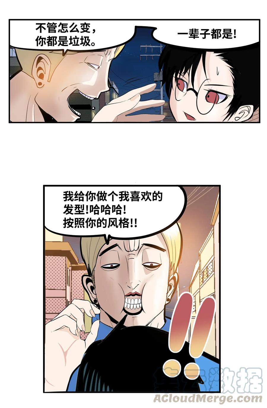 027 是谁变了20