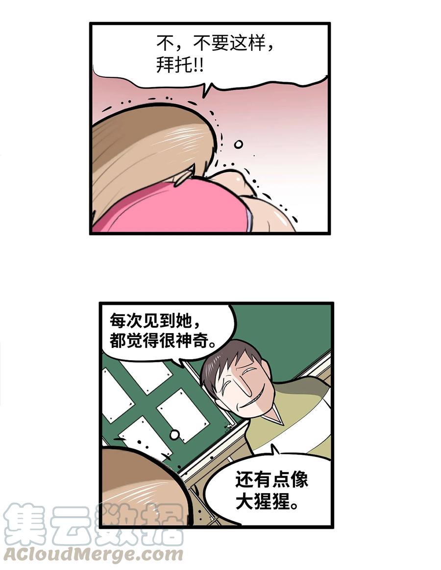 018 樱桃的初恋14