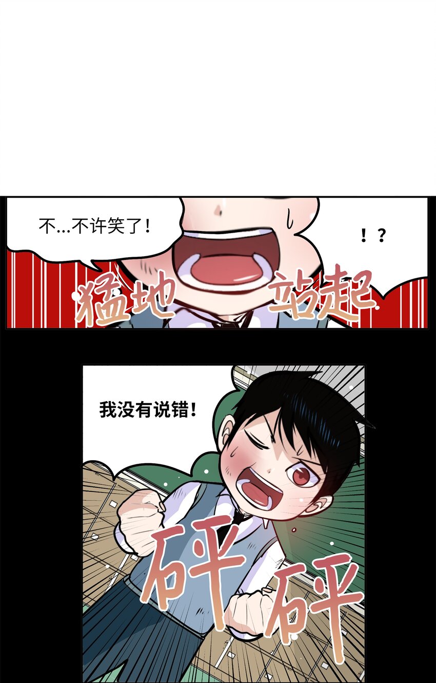 096 不要跟他走2