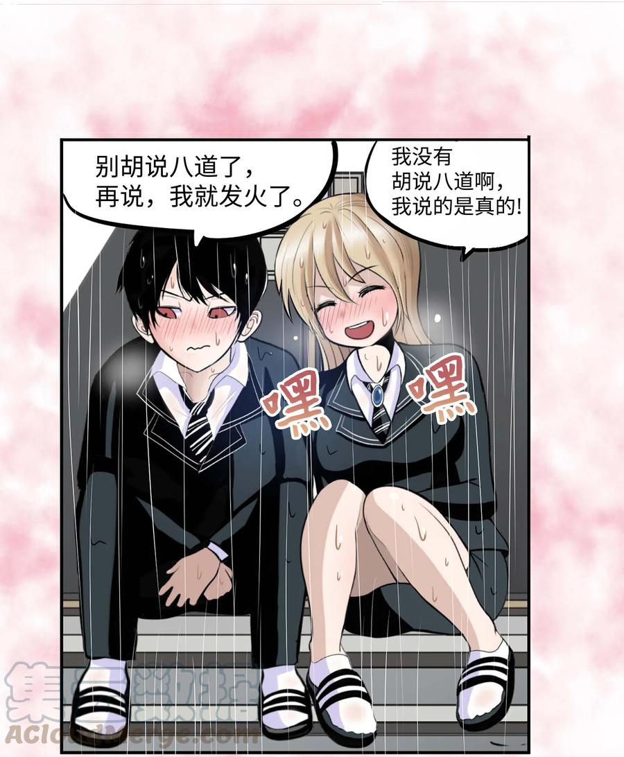 039 天生一对16