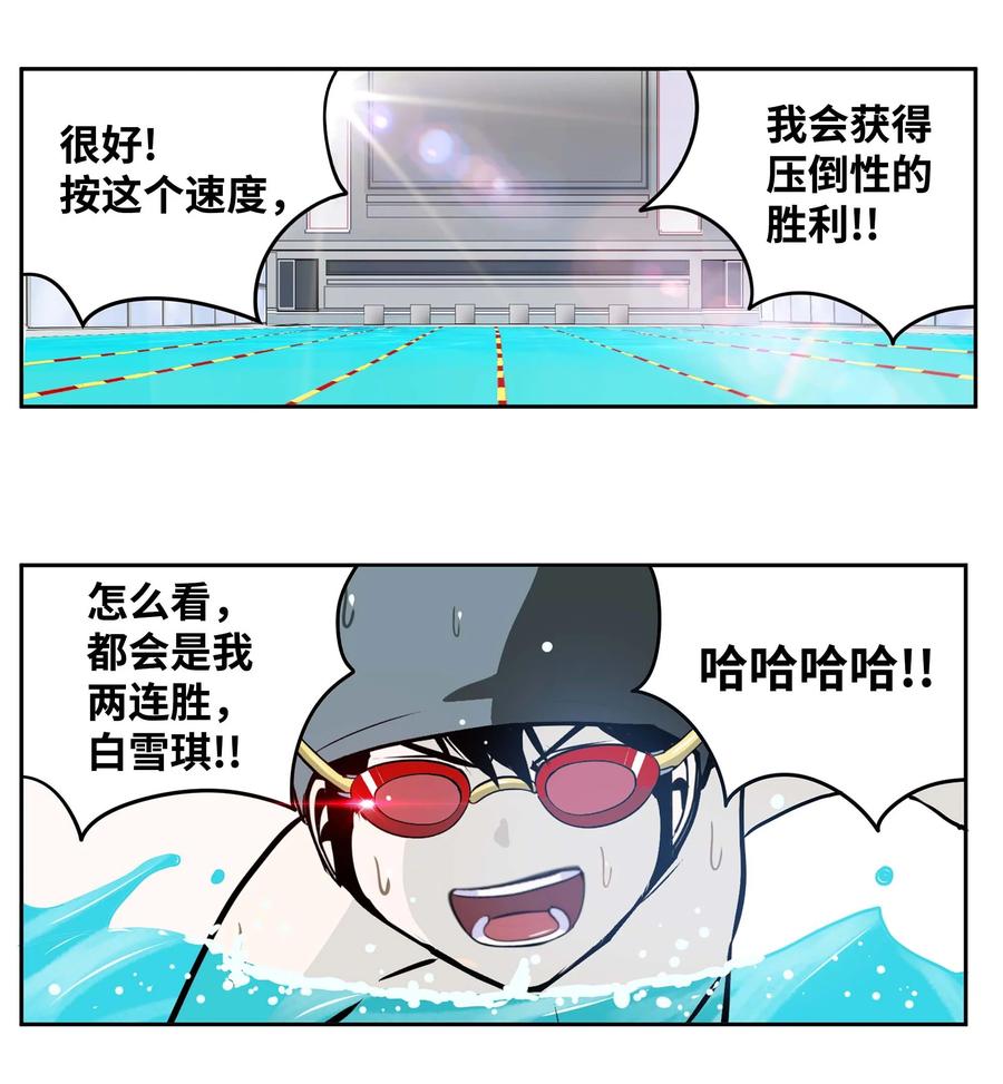 048 必杀技17