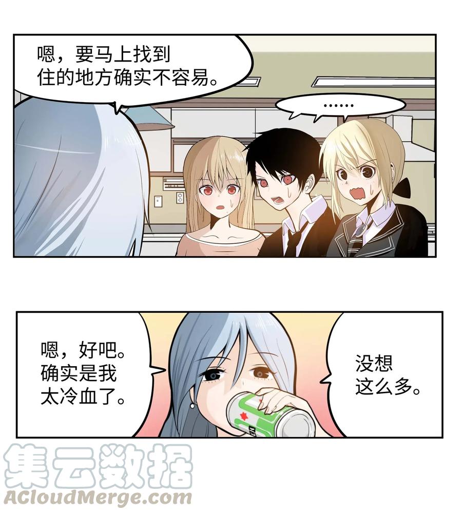 035 离开！22