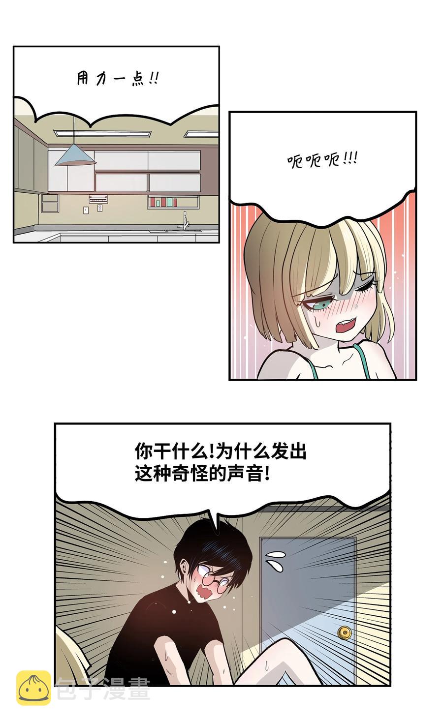 076 我很喜欢！6