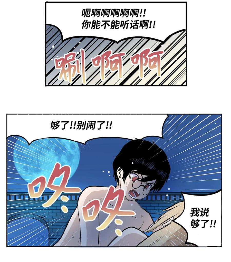 060 真正的樱桃呢？11