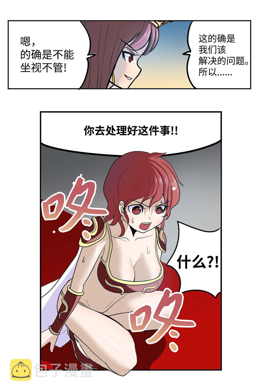 092 见面的时间17