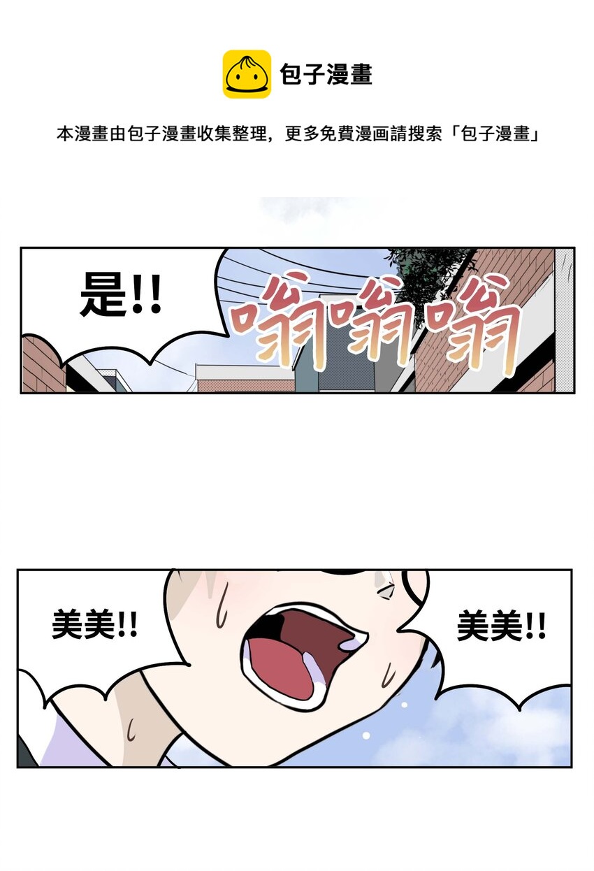 089 开门!!8