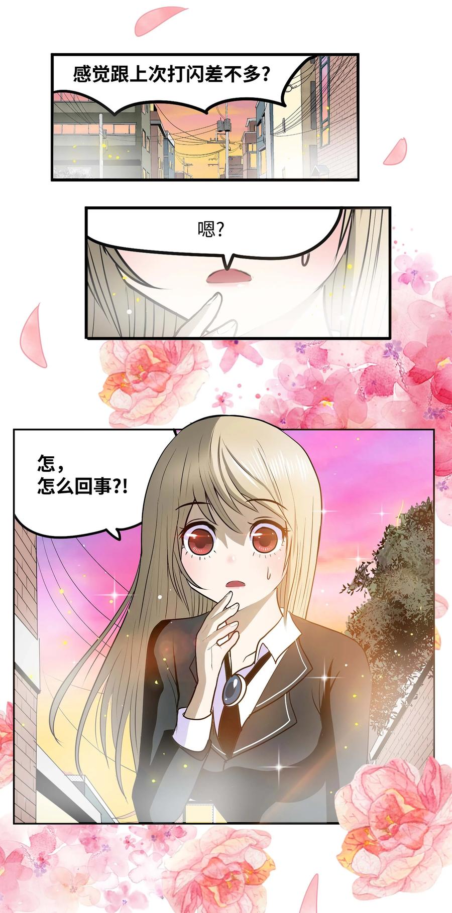 069 最後的告白23