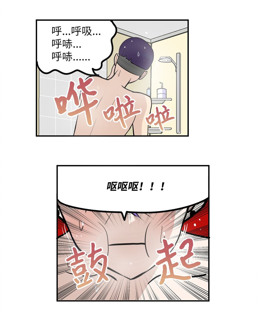 108 你还信不过我吗？10