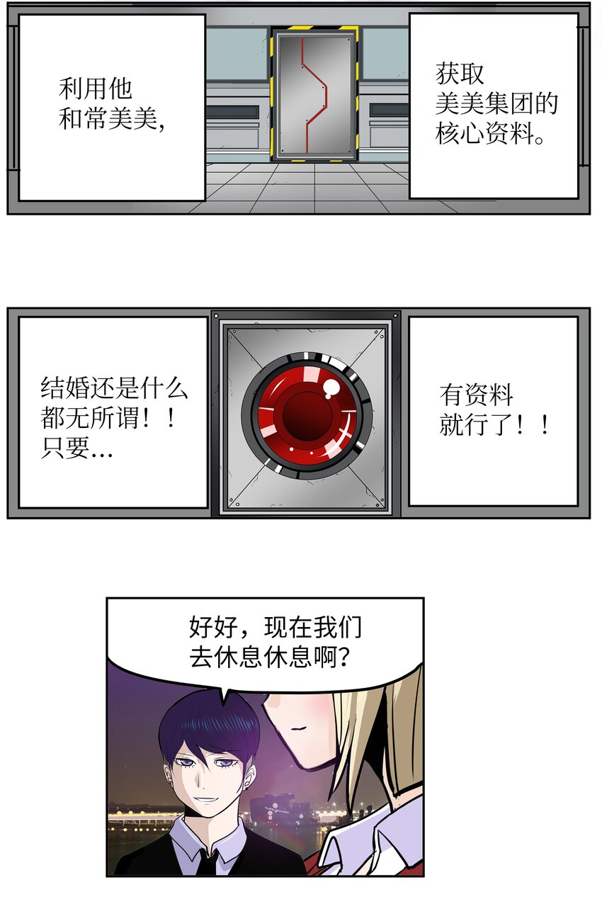 102 不知道我是谁吗？17