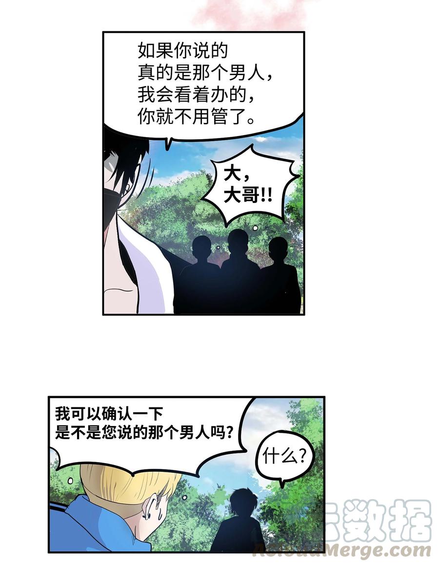 050 强者江浩凡22