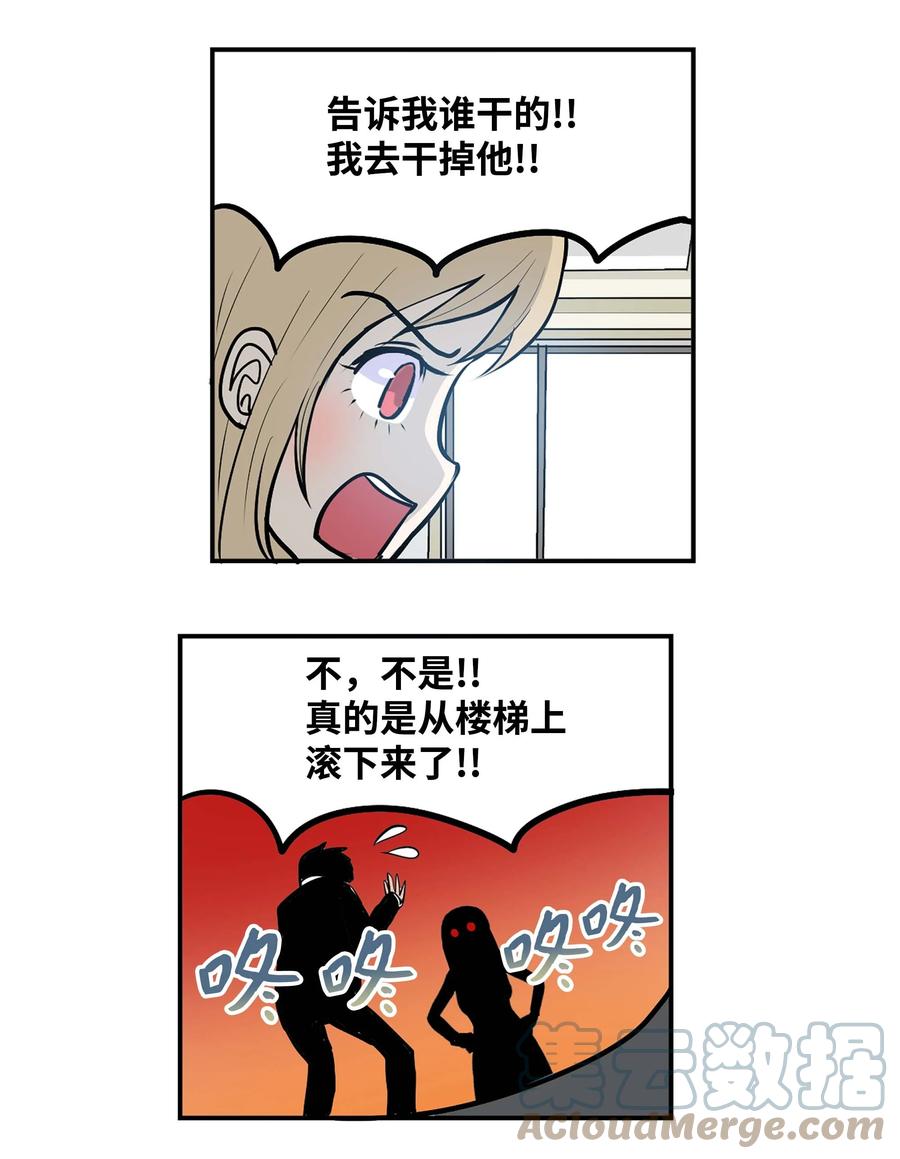 064 打工4