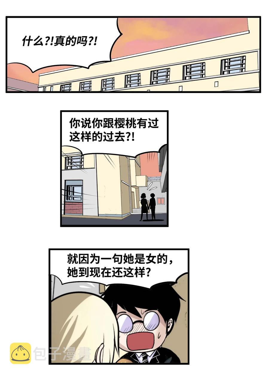 019 樱桃突袭1