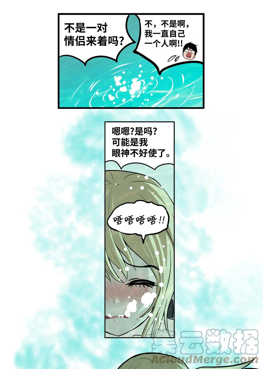 079 已经看见了怎麽办？22