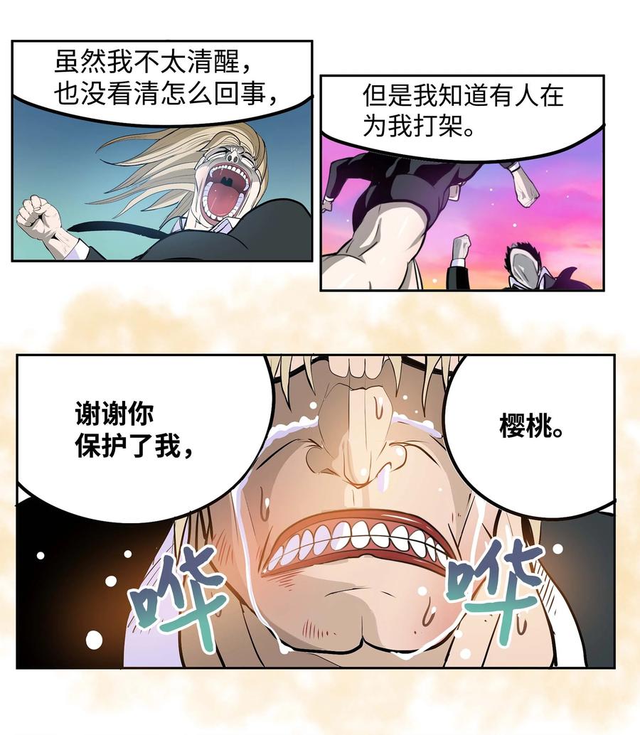 068 离别预感19