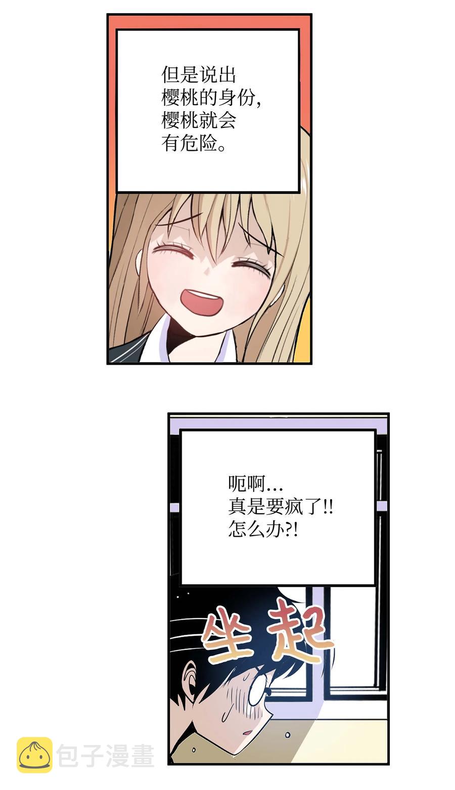 056 搬出去！3