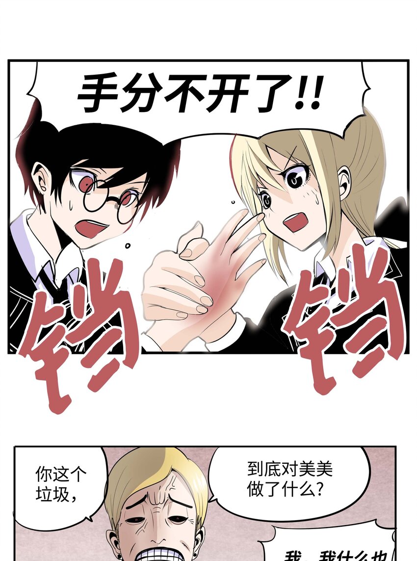 004 强制分开就会死！2