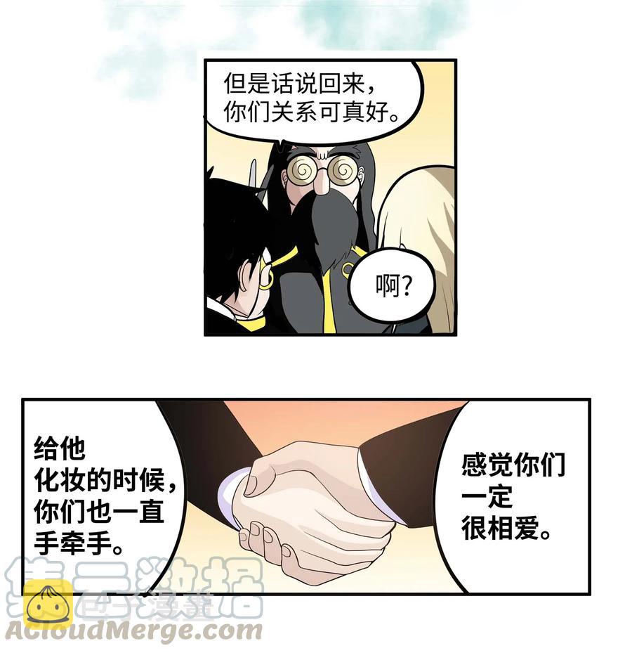 025 因爲我热8