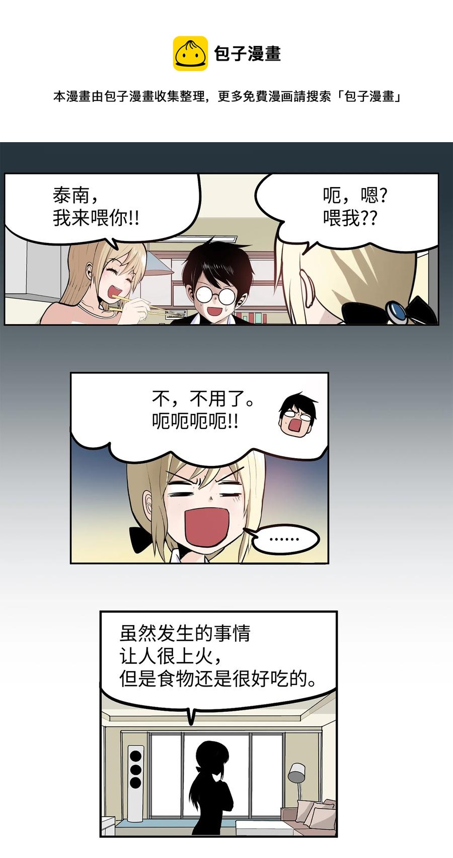 058 好奇怪9