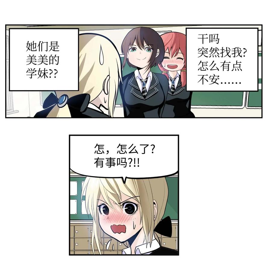 032 手终於分开了19