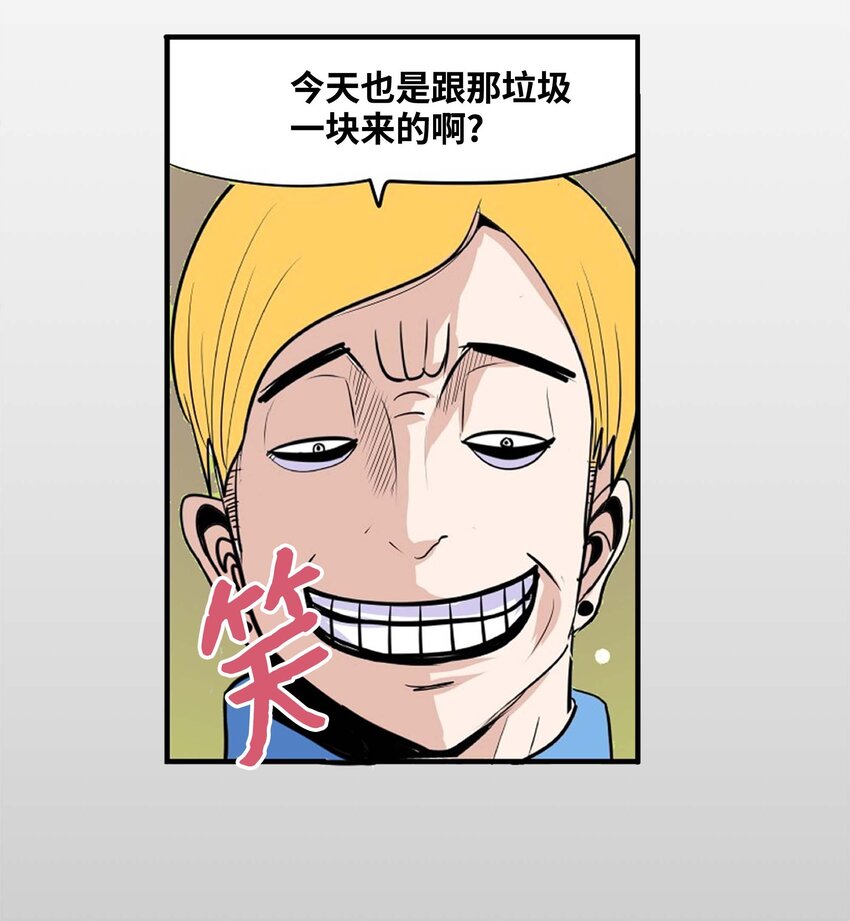 001 我们的“关系”31