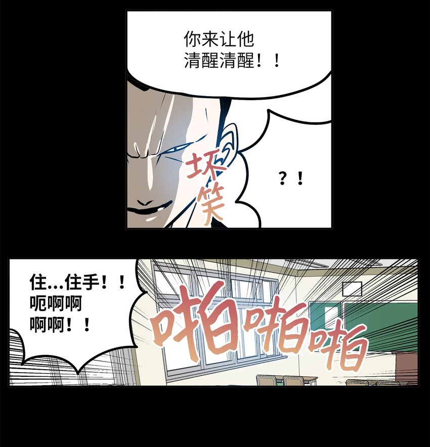 095 那个男人的真面目21
