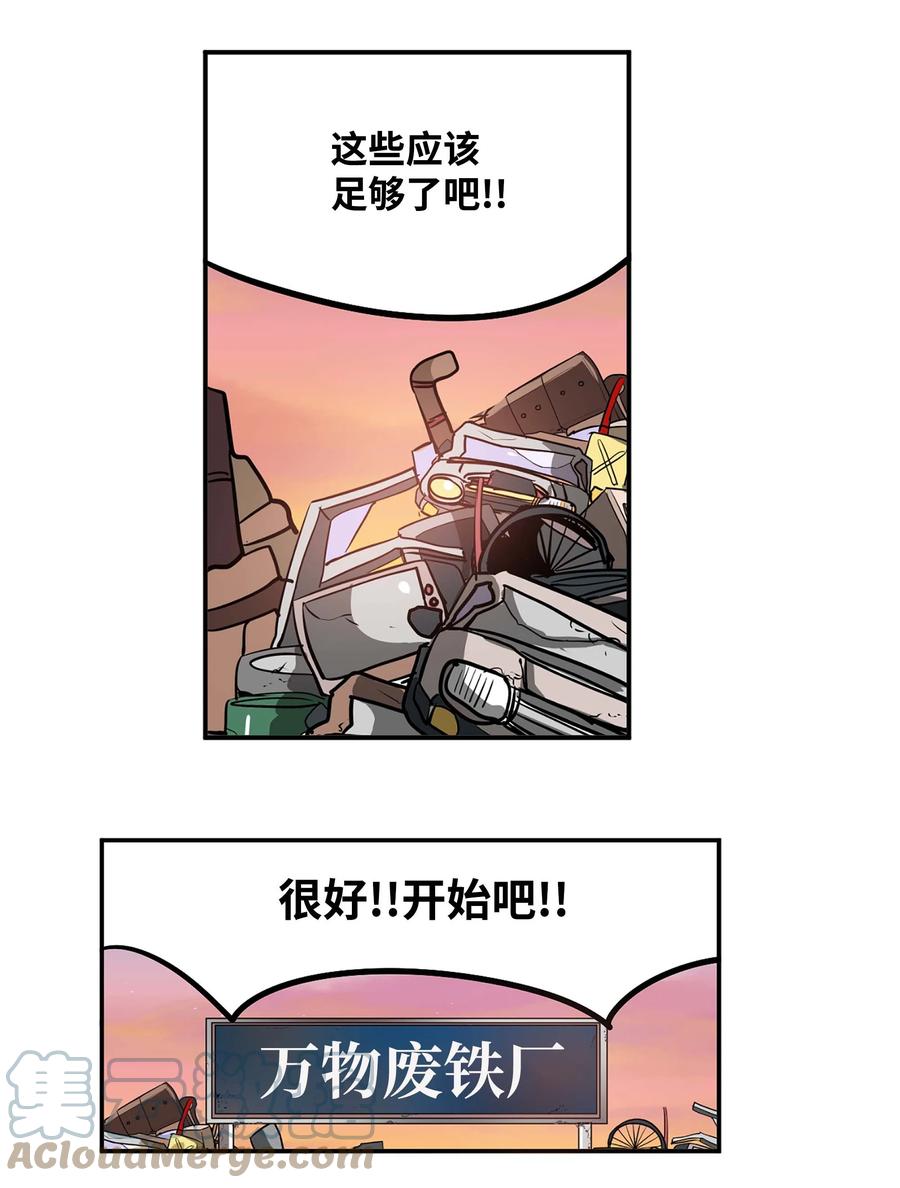 064 打工22