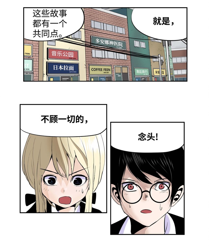 004 强制分开就会死！23