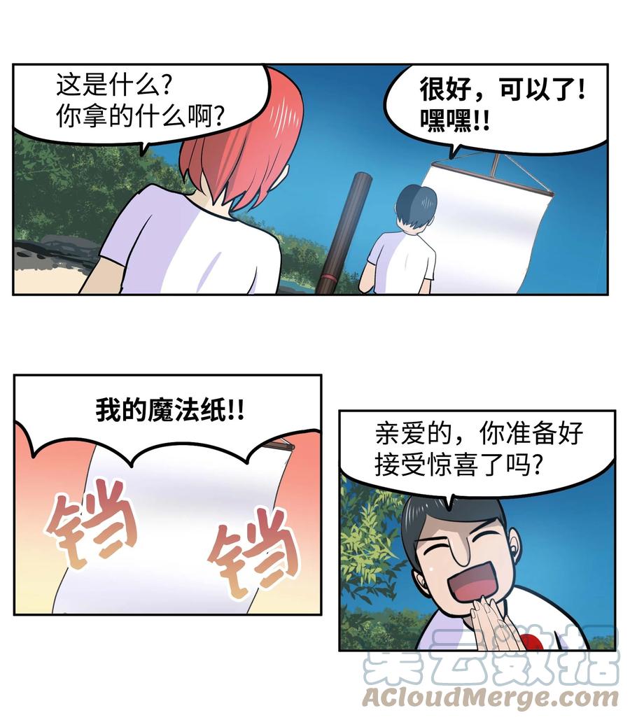 080 正面突破!!10