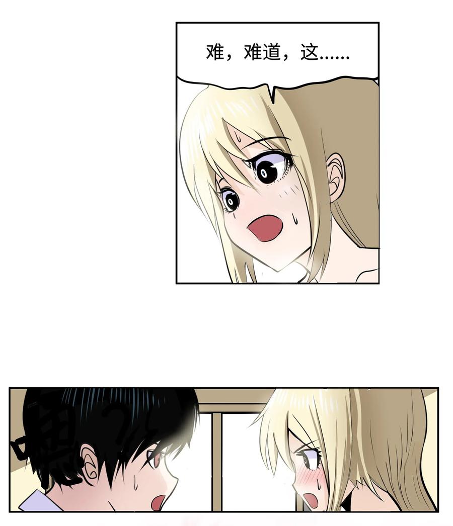 028 新魔法23