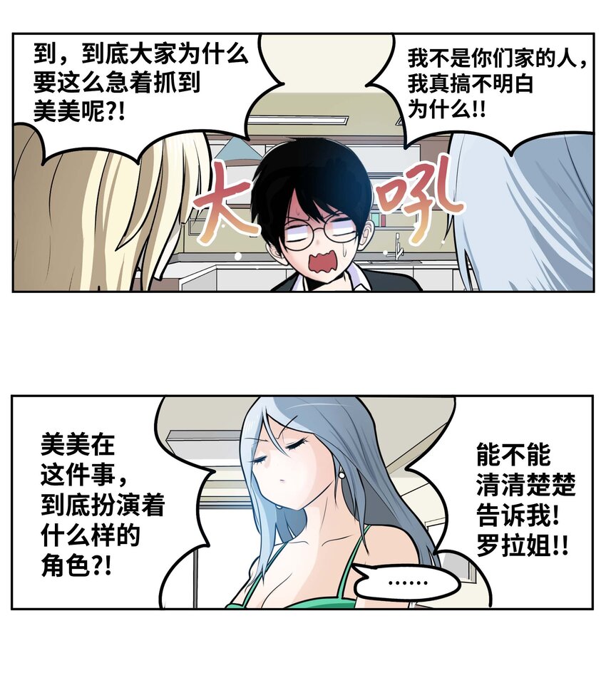 090 父亲的遗言11