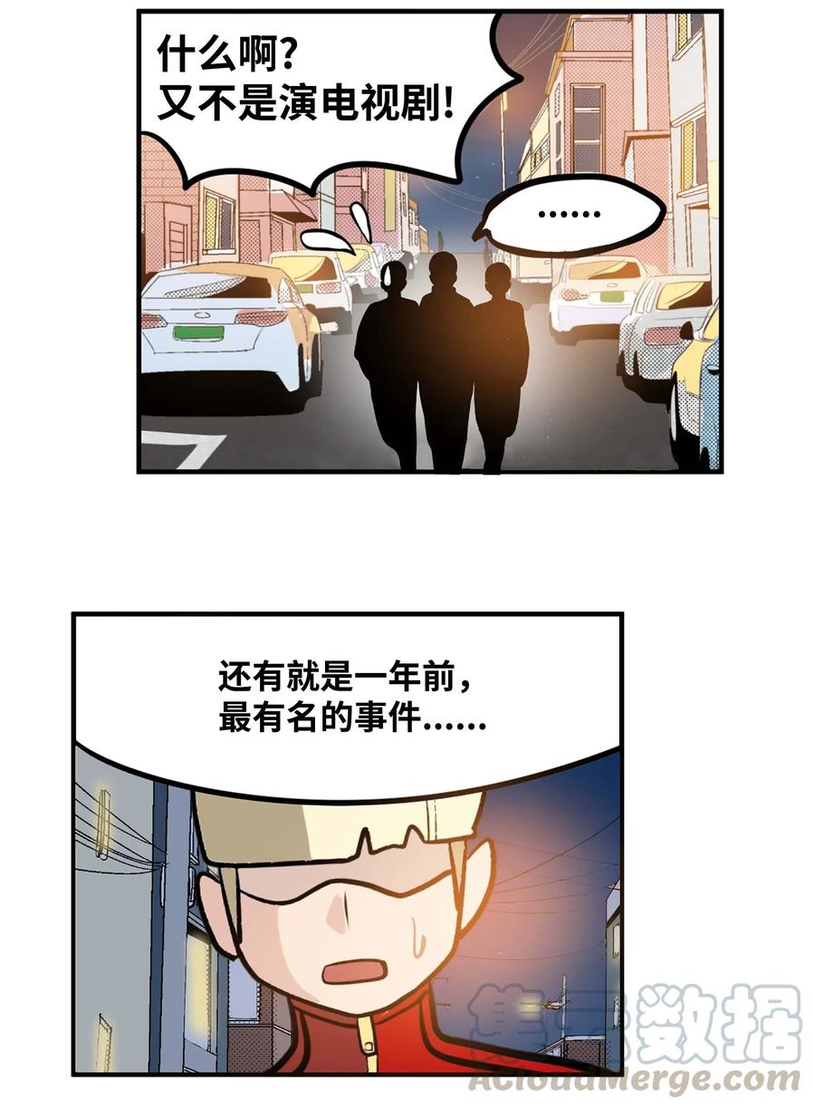 041 死亡面具12