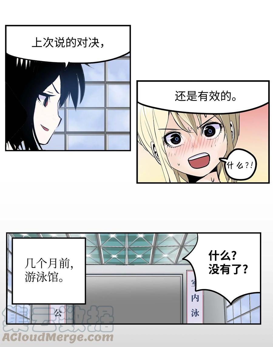 046 你太弱了!8