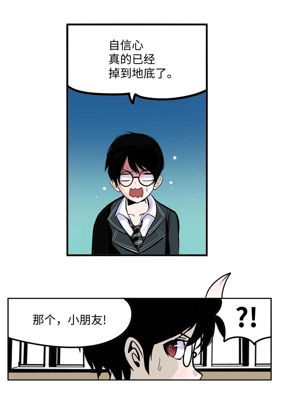 085 错开的时间!13