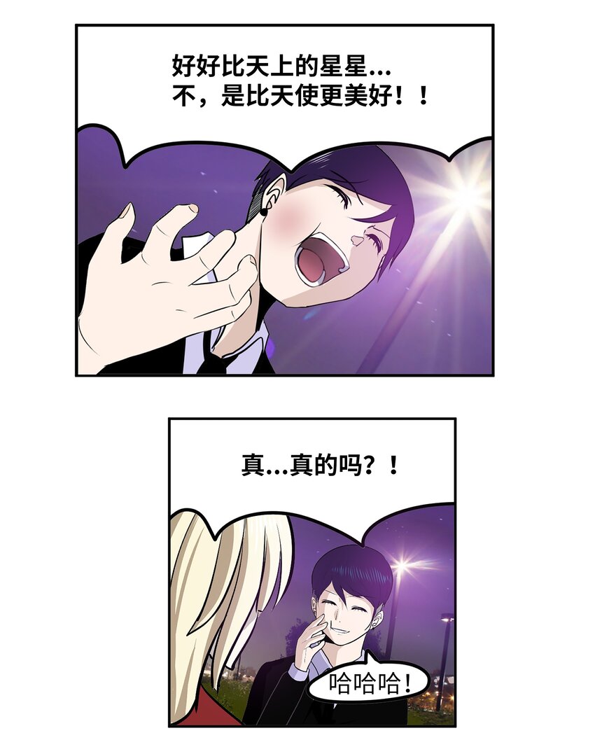 102 不知道我是谁吗？5