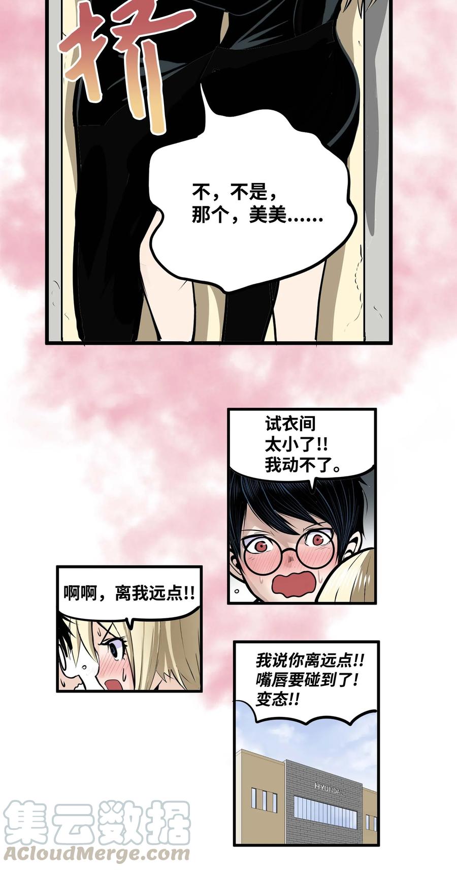 023 我有男朋友22