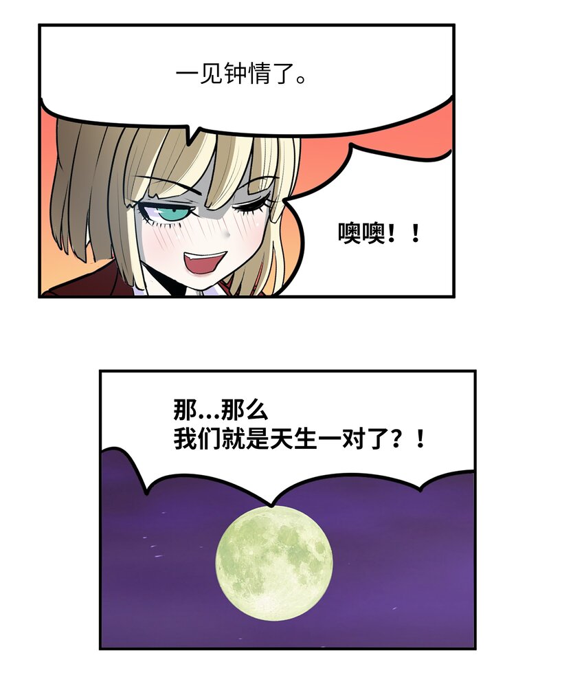 101 不要太担心了！17