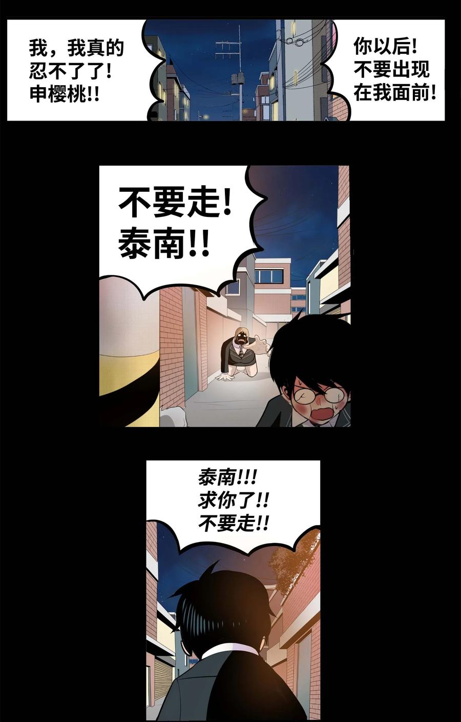 022 完美的理想型13