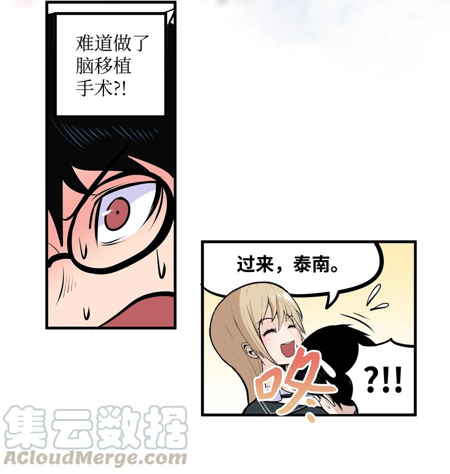 017 美美的挑衅4