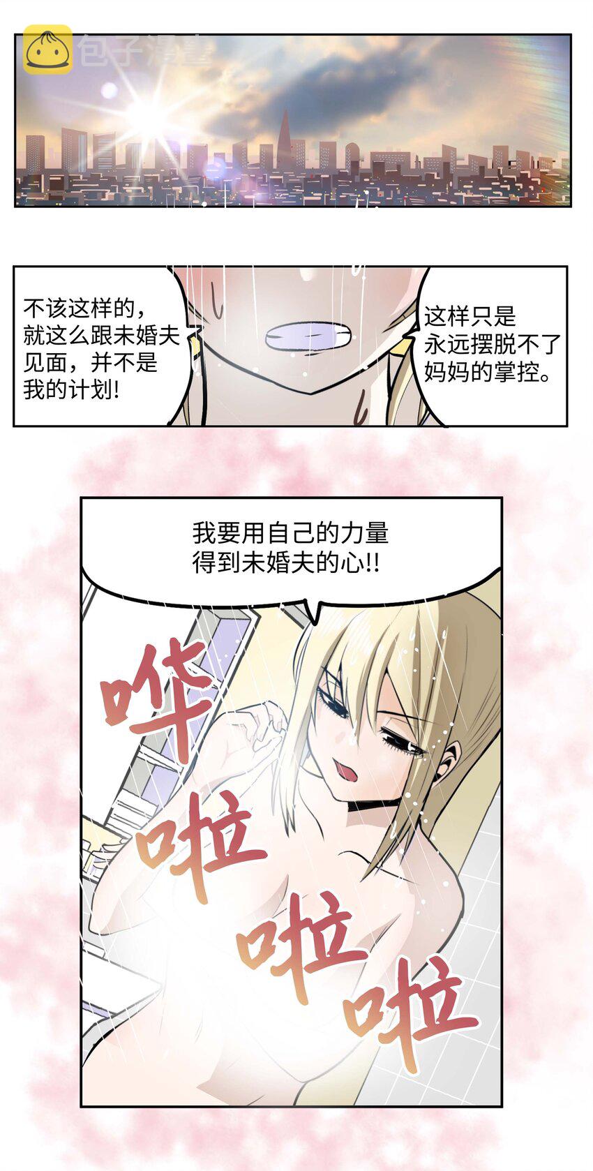 092 见面的时间21