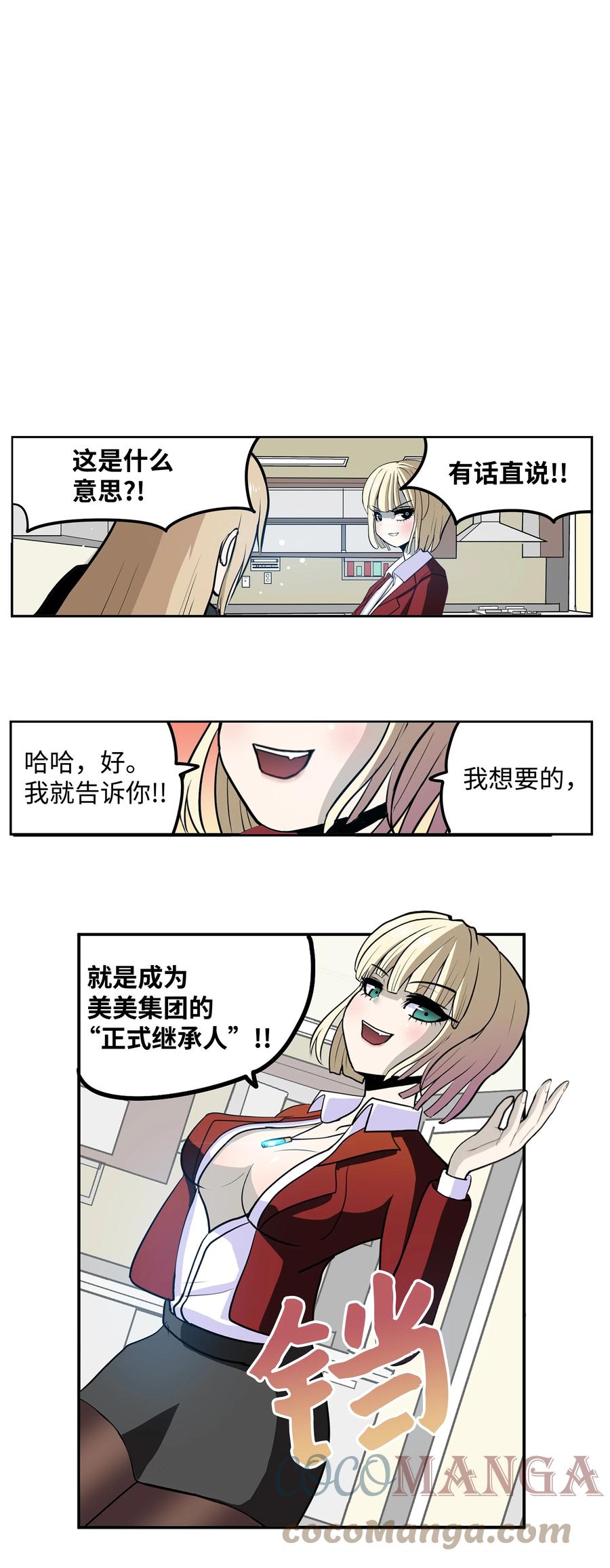 073 我们的条件2