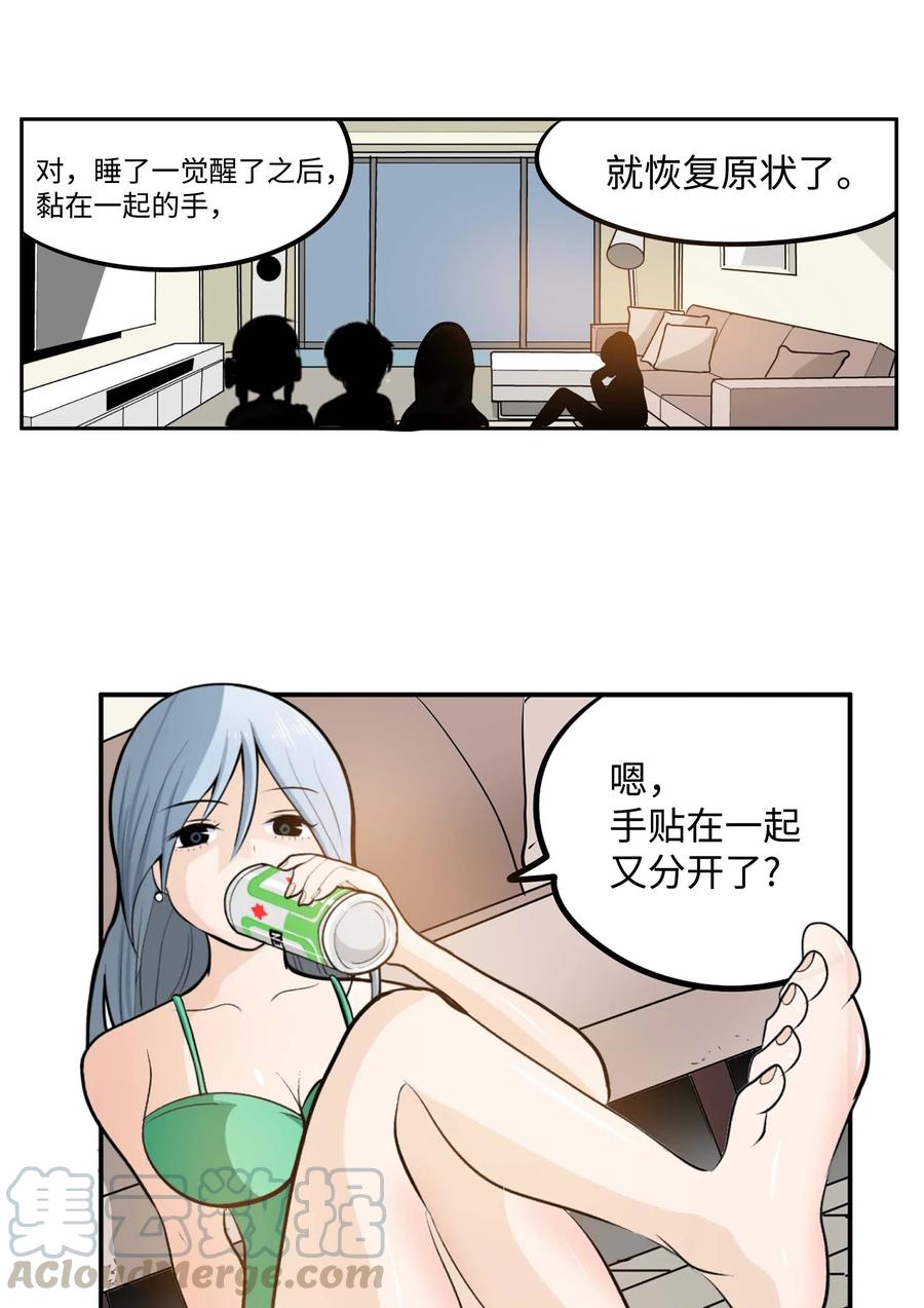 035 离开！10