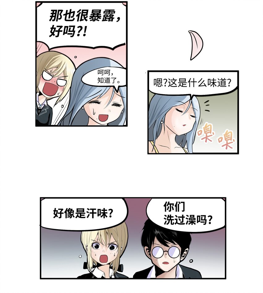 014 有味道13