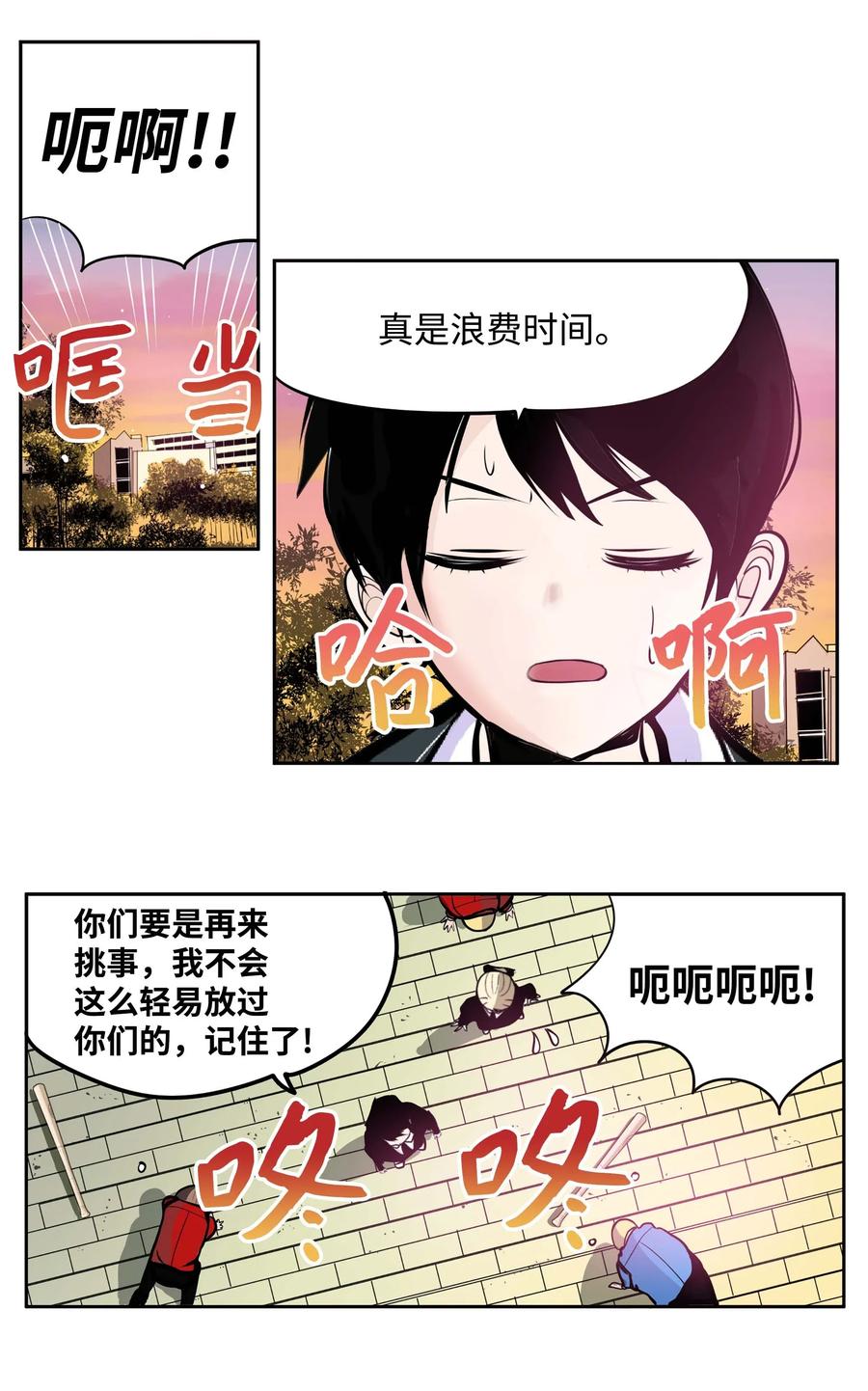 034 这些对我可没什麽用13