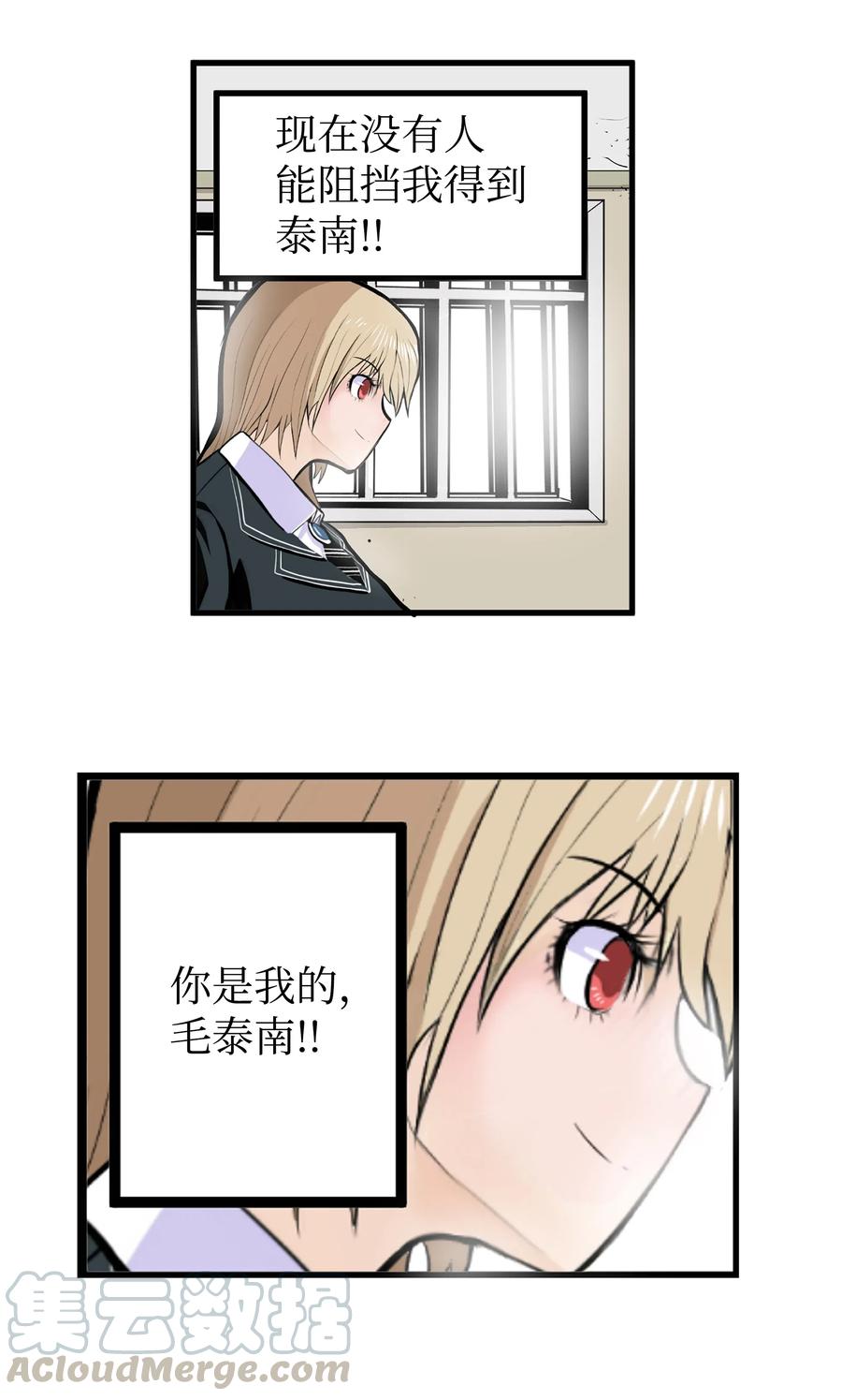 018 樱桃的初恋10