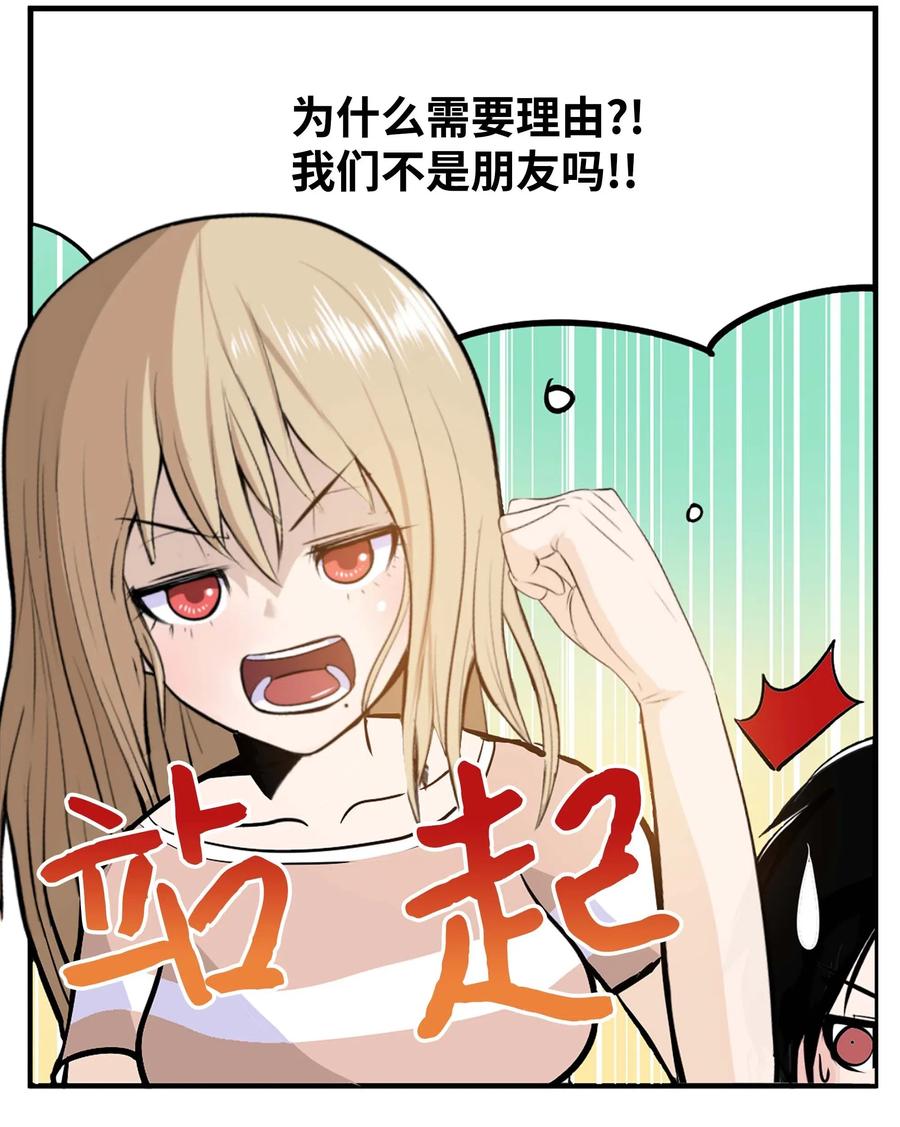 035 离开！17