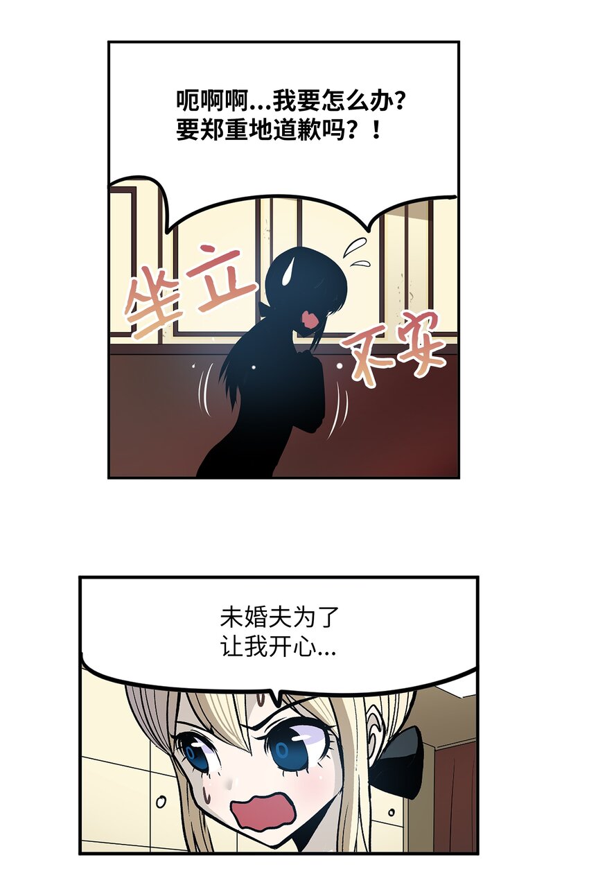 108 你还信不过我吗？3