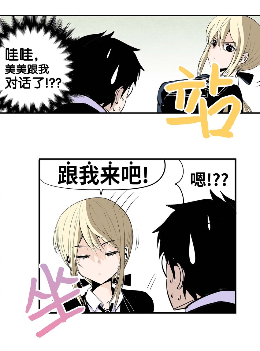 003 手分不开了！14